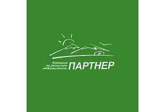 Компания Партнер, Агентство недвижимости