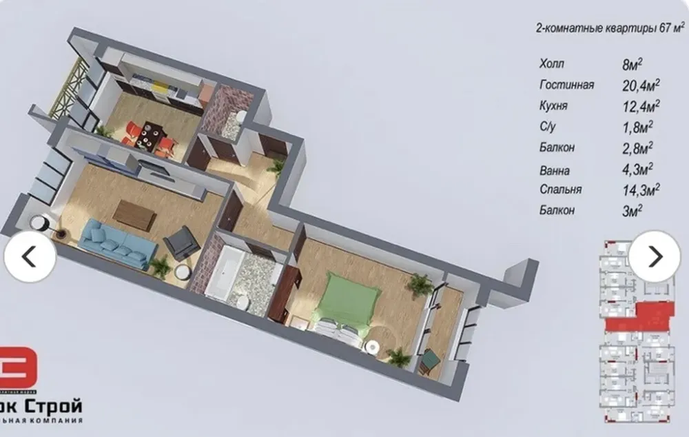 2 комнаты, 68 м², Элитка, 11 этаж, Евроремонт Бишкек - изображение 8