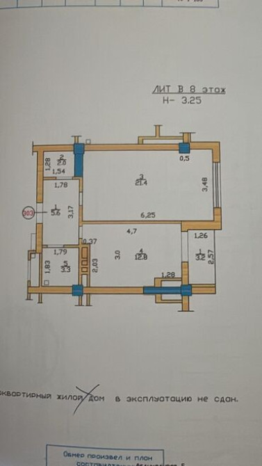 1 комната, 49 м², Элитка, 8 этаж, Евроремонт Бишкек - сүрөт 6