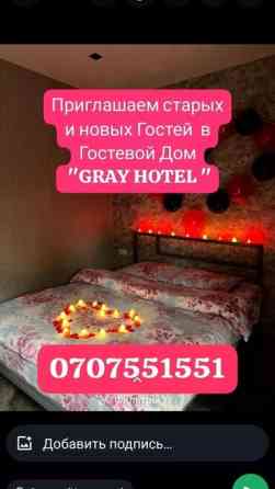 1 комната, Душевая кабина, Постельное белье, Кондиционер Bishkek