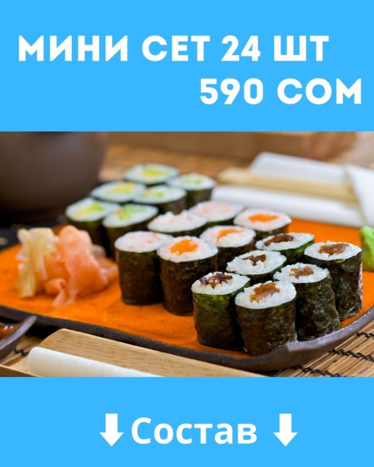 Студия, Собственник Bishkek - photo 1