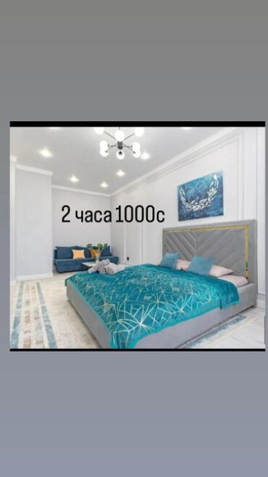 1 комната, Душевая кабина, Постельное белье, Кондиционер Bishkek - photo 1