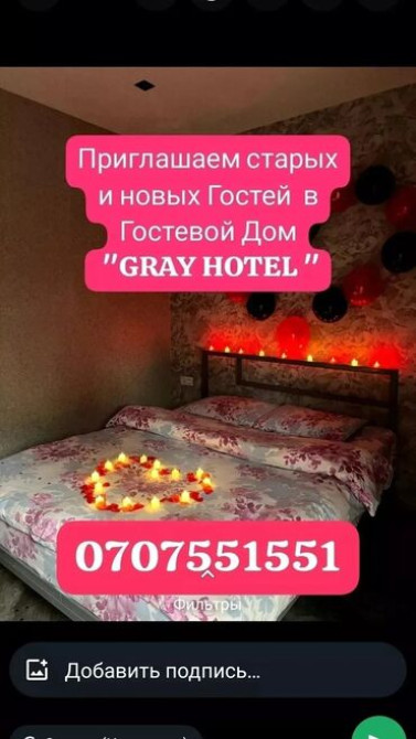 1 комната, Душевая кабина, Постельное белье, Кондиционер Bishkek - photo 1