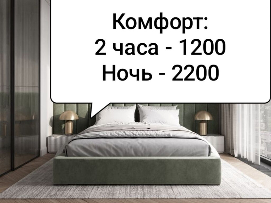 1 комната, Бронь, Домофон, Банные принадлежности Bishkek - photo 1