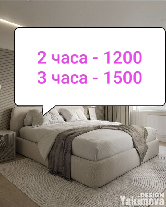 1 комната, Постельное белье, Душевая кабина, Бронь Bishkek - photo 1