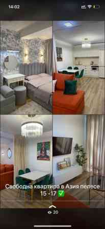 2 комнаты, Интернет, Wi-Fi, Постельное белье, Кондиционер Bishkek