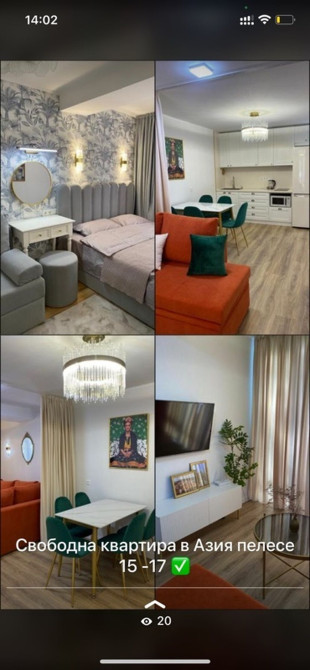 2 комнаты, Интернет, Wi-Fi, Постельное белье, Кондиционер Bishkek - photo 1