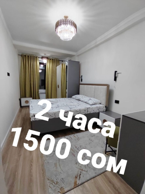 2 комнаты, Домофон, Интернет, Wi-Fi, Банные принадлежности Bishkek - photo 1