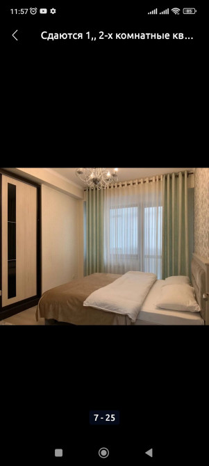 2 комнаты, Круглосуточное заселение, Кондиционер, Парковка Bishkek - photo 1