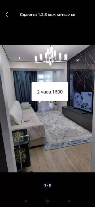 2 комнаты, Кондиционер, Круглосуточное заселение, Постельное белье Bishkek - photo 1