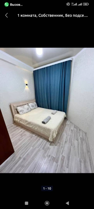 2 комнаты, Бронь, Бытовая техника, Домофон Bishkek - photo 1