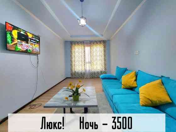 2 комнаты, Кондиционер, Круглосуточное заселение, Постельное белье Bishkek