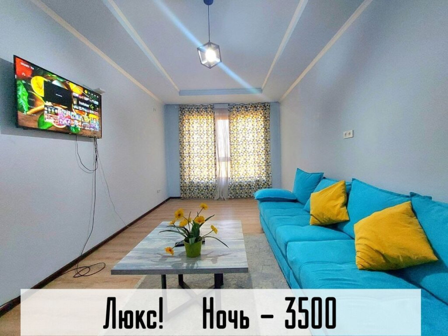 2 комнаты, Кондиционер, Круглосуточное заселение, Постельное белье Bishkek - photo 1