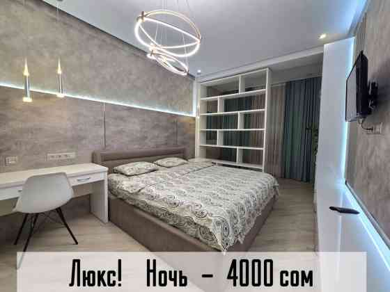 2 комнаты, Кондиционер, Домофон, Банные принадлежности Bishkek
