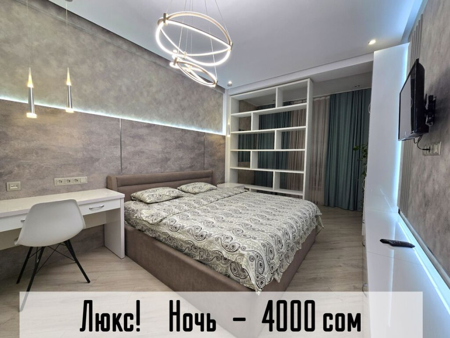 2 комнаты, Кондиционер, Домофон, Банные принадлежности Bishkek - photo 1