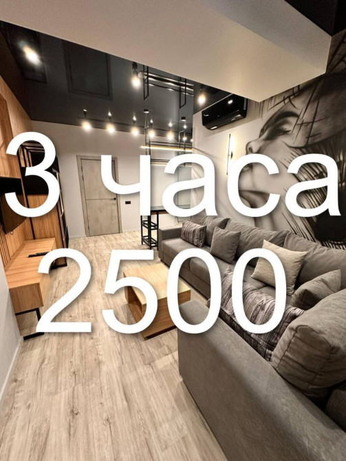 Почасовая сдача с 11:00 до 20:00 Все фотографии настоящие! Bishkek - photo 1