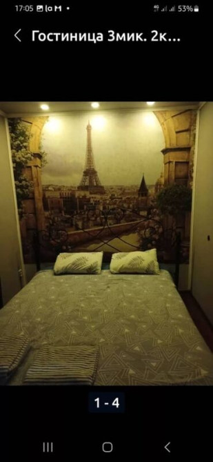 2 комнаты, Бронь, Парковка, Постельное белье Bishkek - photo 1