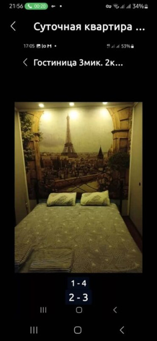 2 комнаты, Бронь, Парковка, Постельное белье Bishkek - photo 3