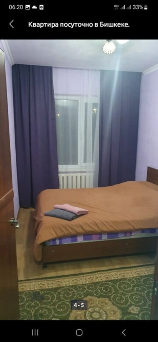 3 комнаты, Бронь, Интернет, Wi-Fi, Кондиционер Бишкек - изображение 3