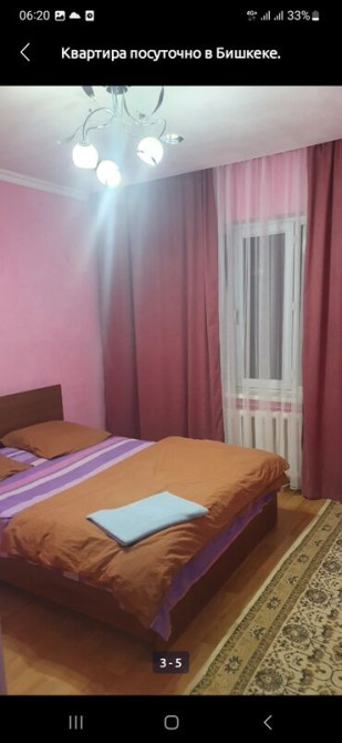 3 комнаты, Бронь, Интернет, Wi-Fi, Кондиционер Бишкек - изображение 4