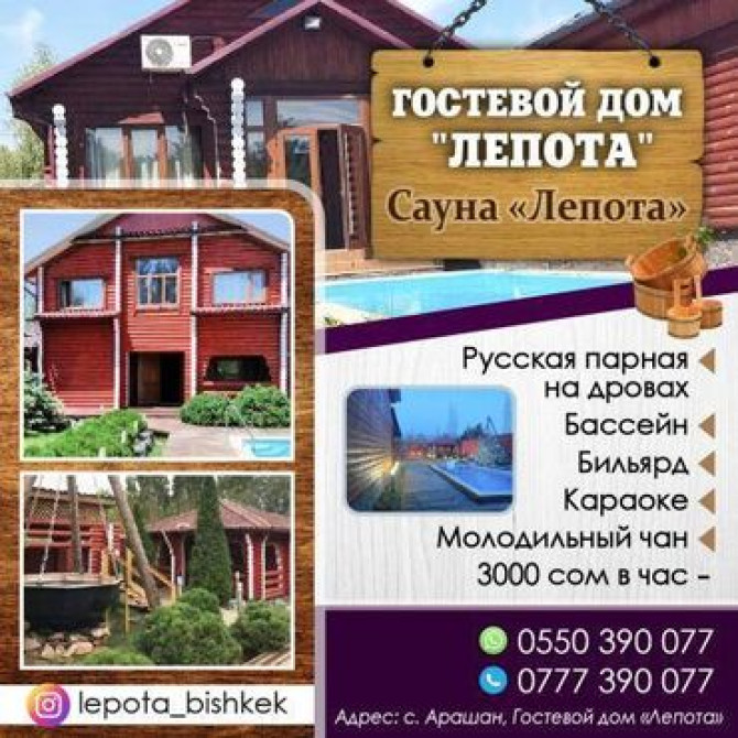 3 комнаты, Бронь, Круглосуточное заселение, Парковка Бишкек - сүрөт 1