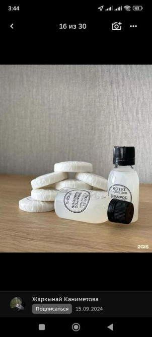 3 комнаты, Бронь, Бытовая техника, Круглосуточное заселение Бишкек - сүрөт 4