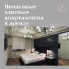 3 комнаты, Бронь, Телевизор, Банные принадлежности Бишкек
