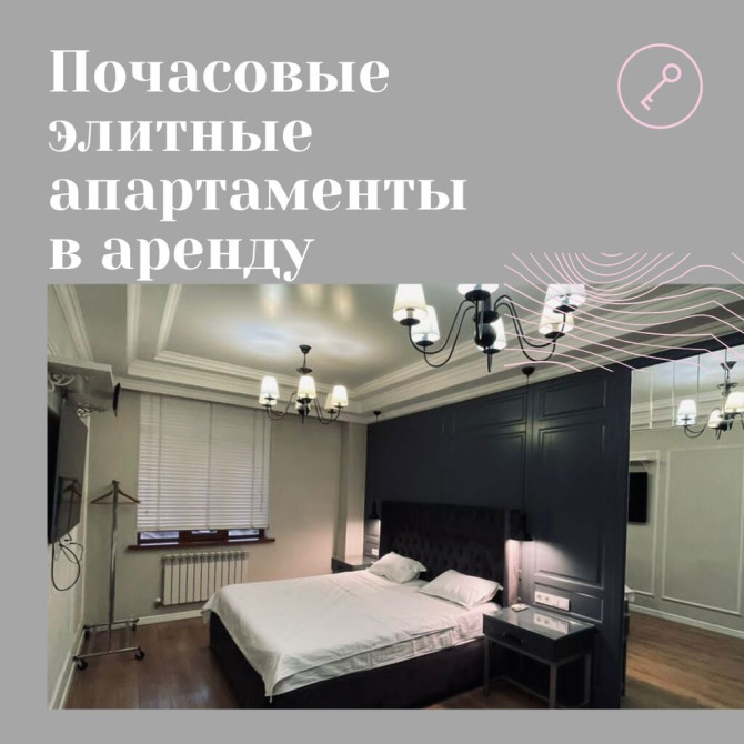 3 комнаты, Бронь, Телевизор, Банные принадлежности Бишкек - сүрөт 1