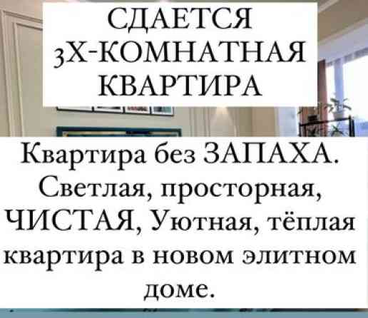 3 комнаты, Постельное белье, Телевизор, Банные принадлежности Бишкек