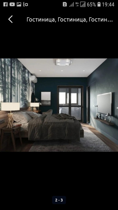 3 комнаты, Бронь, Бытовая техника, Домофон Бишкек - изображение 1