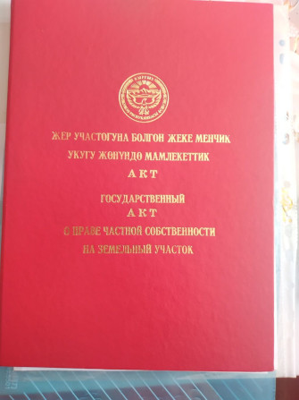 Дом, 69 м², 3 комнаты, Риэлтор Бишкек - сүрөт 1