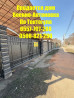 Дом, 130 м², 3 комнаты, Агентство недвижимости, ПСО (под самоотделку) Бишкек