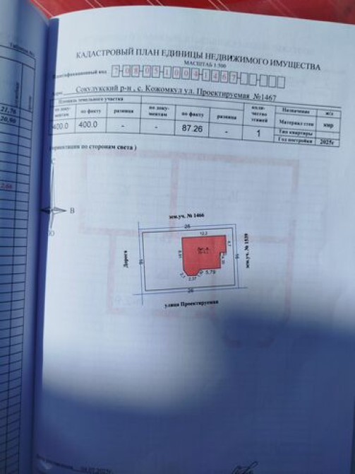Дом, 88 м², 3 комнаты, Собственник, ПСО (под самоотделку) Bishkek - photo 8