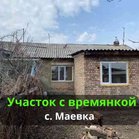 Времянка, 64 м², 3 комнаты, Агентство недвижимости, Косметический ремонт Бишкек