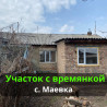 Времянка, 64 м², 3 комнаты, Агентство недвижимости, Косметический ремонт Бишкек