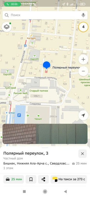 Дом, 100 м², 4 комнаты, Собственник Бишкек - сүрөт 4