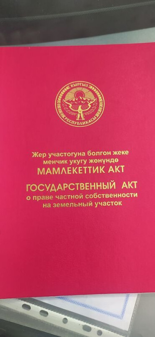 Дом, 100 м², 4 комнаты, Собственник Бишкек - сүрөт 3