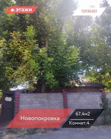 Дом, 67 м², 4 комнаты, Агентство недвижимости Бишкек