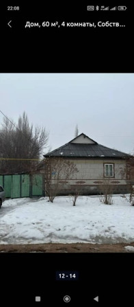 Дом, 60 м², 4 комнаты, Собственник Бишкек - сүрөт 1
