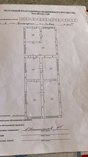 Дом, 6 м², 4 комнаты, Собственник, Старый ремонт Бишкек - изображение 6
