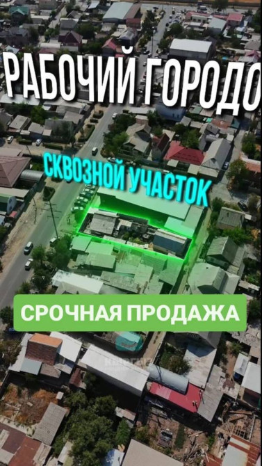 Дом, 99 м², 4 комнаты, Агентство недвижимости, Косметический ремонт Bishkek - photo 1