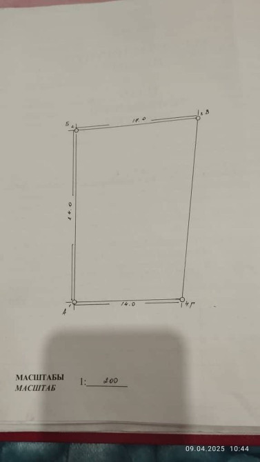 Времянка, 20 м², 2 комнаты, Агентство недвижимости Bishkek - photo 1