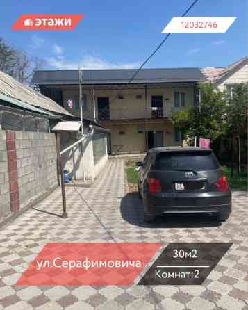 Дом, 30 м², 2 комнаты, Агентство недвижимости Бишкек