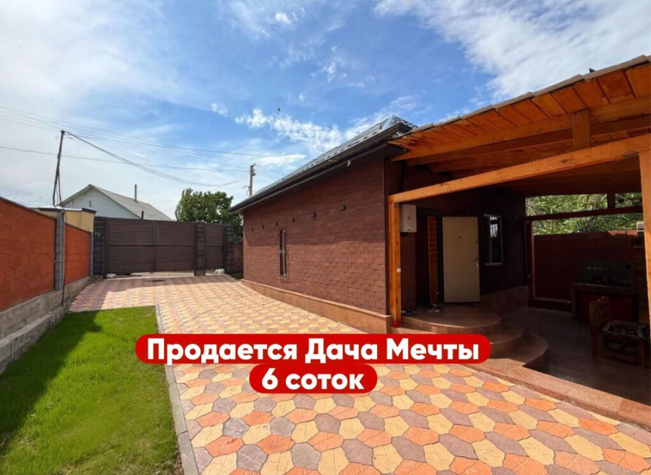 Дача, 42 м², 2 комнаты, Риэлтор, Дизайнерский ремонт Бишкек - изображение 1