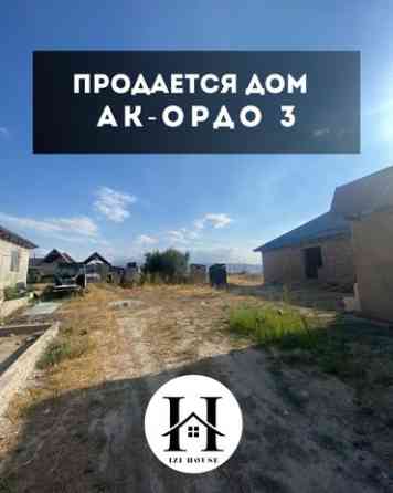 Времянка, 42 м², 2 комнаты, Агентство недвижимости Бишкек