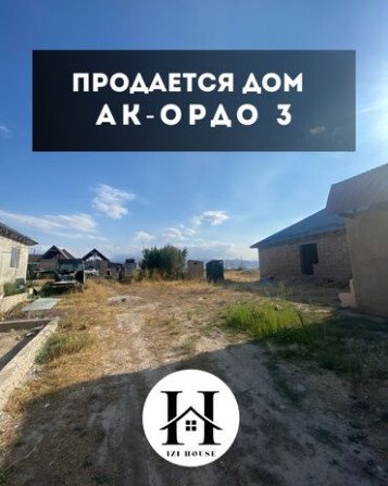 Времянка, 42 м², 2 комнаты, Агентство недвижимости Бишкек - сүрөт 1