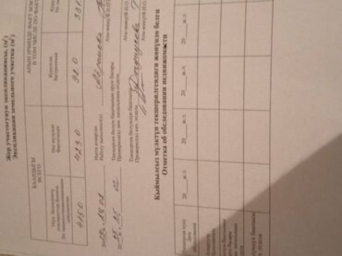 Дом, 42 м², 2 комнаты, Собственник, Старый ремонт Бишкек - сүрөт 3