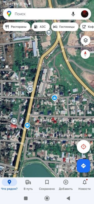 Дом, 1 м², 2 комнаты, Собственник, Старый ремонт Бишкек - изображение 2