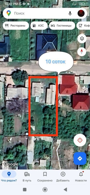 Дом, 1 м², 2 комнаты, Собственник, Старый ремонт Бишкек - изображение 1