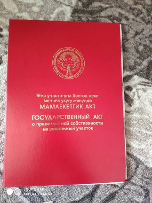 Полдома, 30 м², 2 комнаты, Собственник Бишкек - сүрөт 1